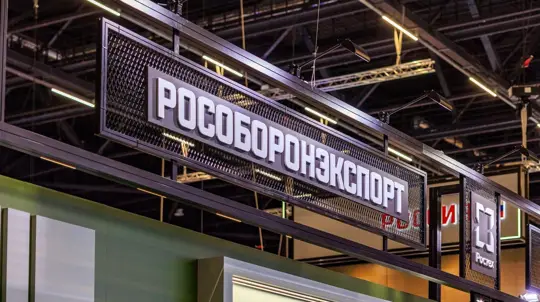 Russia Offers 1,000-km Garpiya-A1 Drone for Export