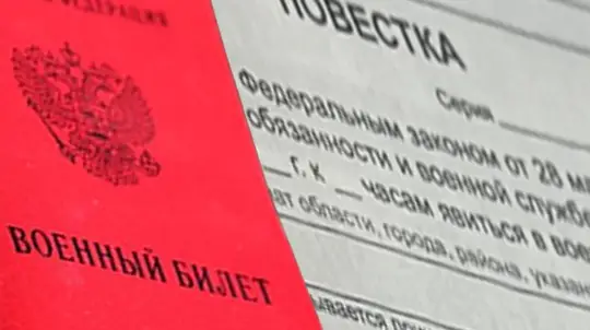 Russian Military Enlistment Offices Could Gain Access to Citizens’ Bank and Medical Records